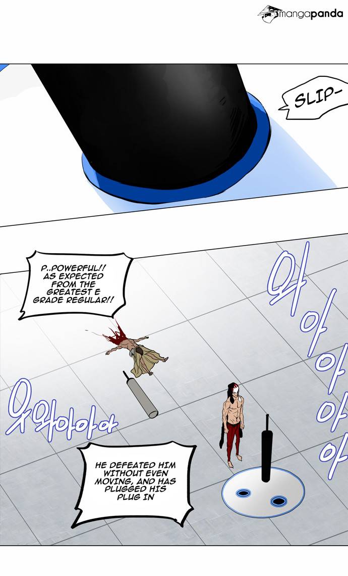 Tower of God Chapter 151 image 33